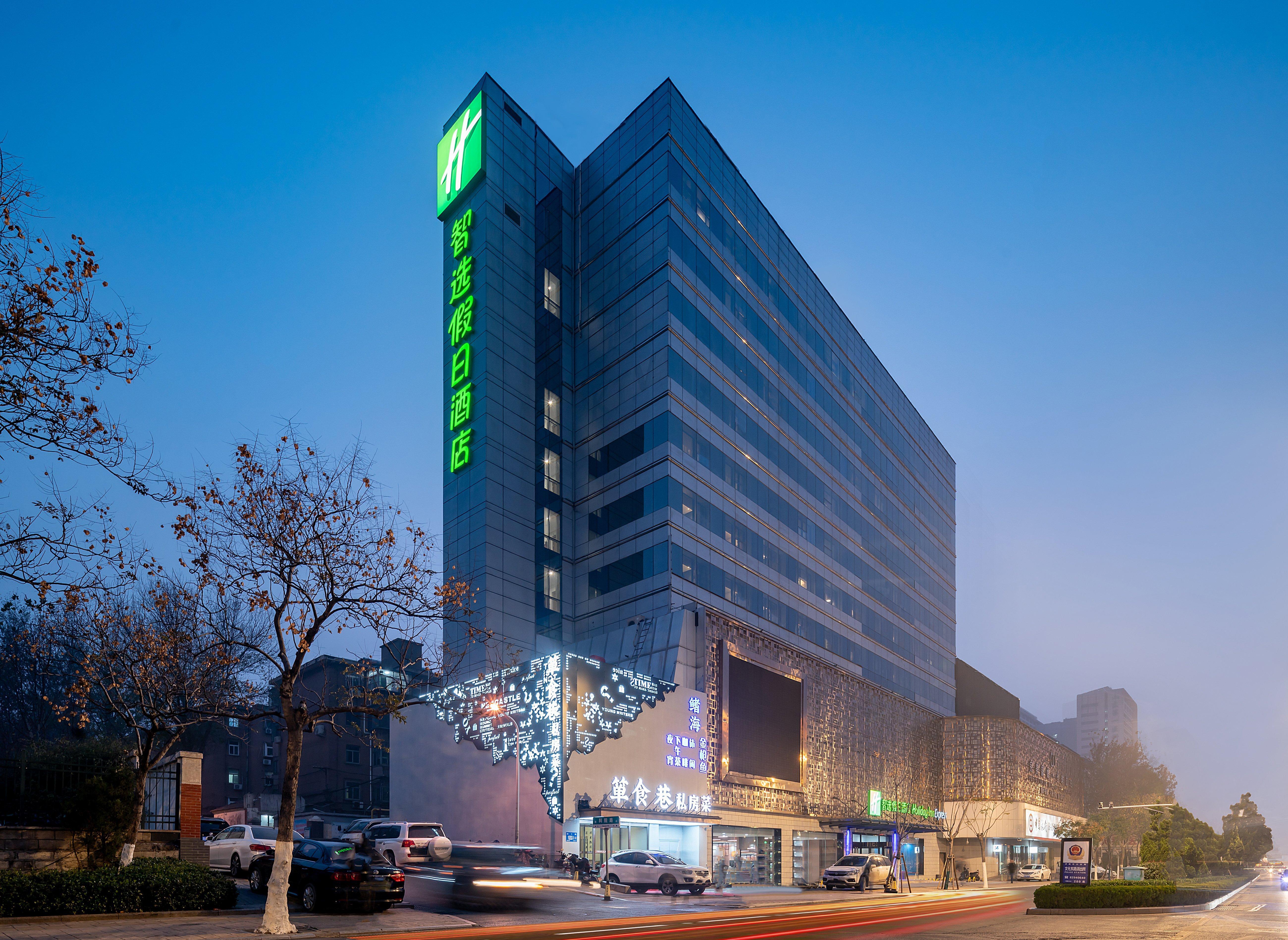 Holiday Inn Express Jinan Jingshi Road, An Ihg Hotel Exterior foto