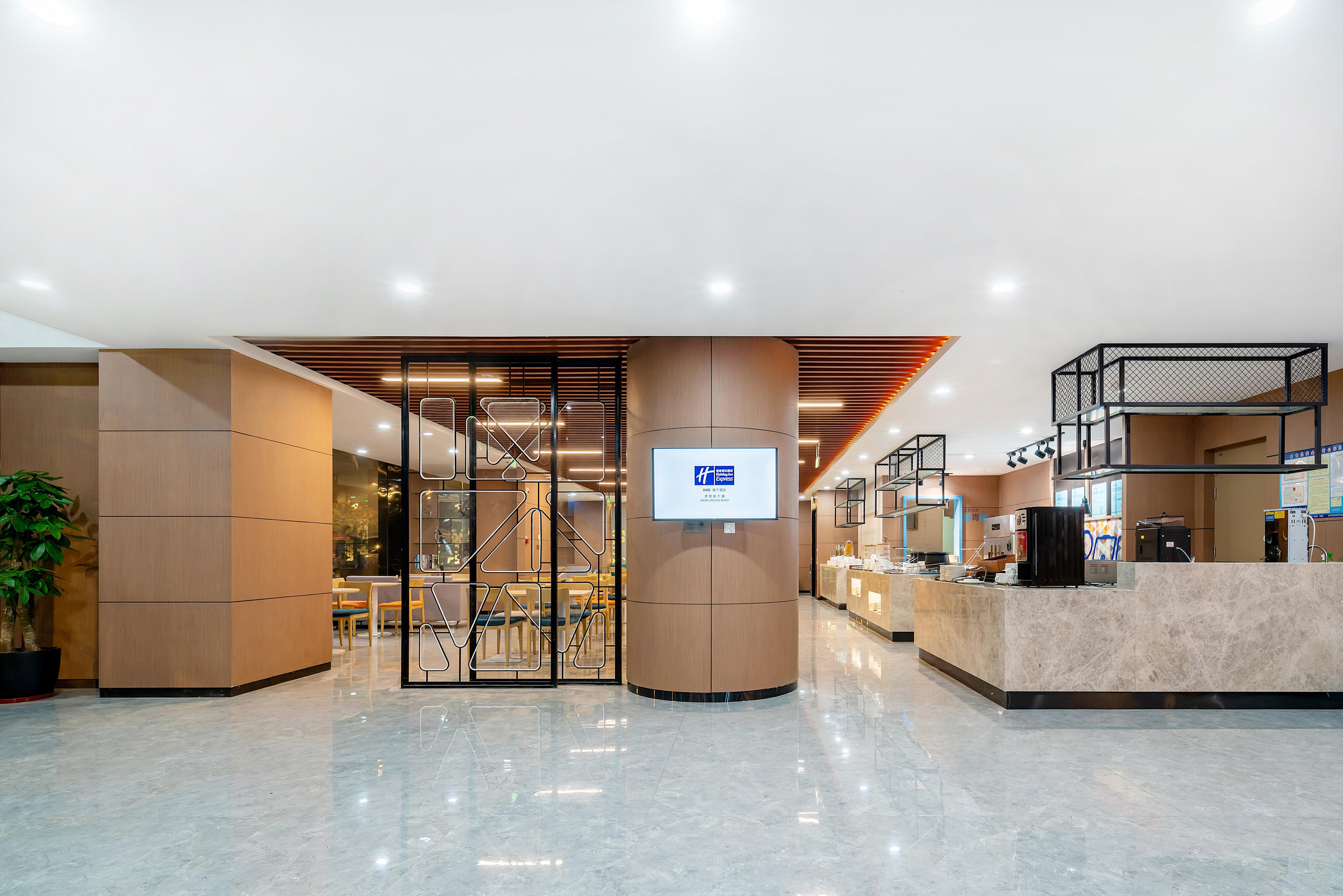 Holiday Inn Express Jinan Jingshi Road, An Ihg Hotel Exterior foto
